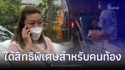 เผยสภาพความเป็นอยู่ แอม ไซยาไนด์ ล่าสุด หลังได้สิทธิพิเศษเพิ่ม เผยสภาพความเป็นอยู่ แอม ไซยาไนด์ ล่าสุด หลังได้สิทธิพิเศษเพิ่ม
