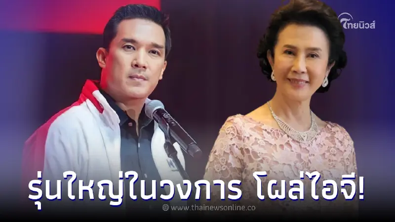 ดวงดาว จารุจินดา โผล่กลางไอจี กบ สุวนันท์ หลังสามี บรู๊ค ดนุพร เตรียมเป็น ส.ส. ดวงดาว จารุจินดา โผล่กลางไอจี กบ สุวนันท์ หลังสามี บรู๊ค ดนุพร เตรียมเป็น ส.ส.