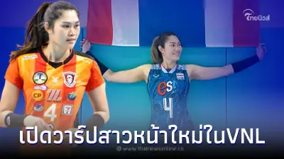 เปิดวาร์ป ชิตพร กำลังมาก บอลเร็ววัย 27 ปีกับเหตุผลที่เพิ่งติดทีมชาติไทย เปิดวาร์ป ชิตพร กำลังมาก บอลเร็ววัย 27 ปีกับเหตุผลที่เพิ่งติดทีมชาติไทย
