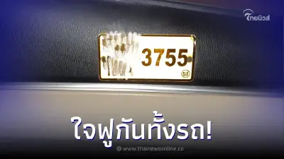 หนุ่มขึ้นแท็กซี่ บอกลุงให้เก็บราคาเหมา แต่ไม่เอาขอกดมิเตอร์ รู้เหตุผลใจฟู