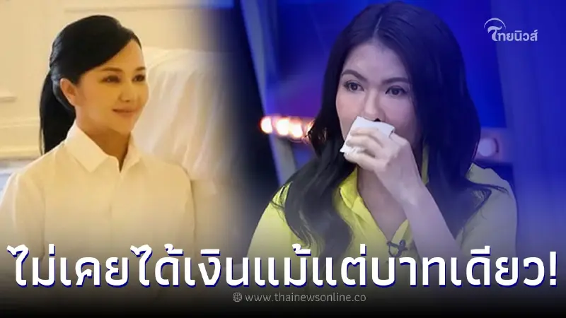 ครูอ้อย เข็มทิศชีวิต โต้ ตุ๊ยตุ่ย พุทธชาด ลั่นถึงขั้นไม่อยากเจอกันอีก ครูอ้อย เข็มทิศชีวิต โต้ ตุ๊ยตุ่ย พุทธชาด ลั่นถึงขั้นไม่อยากเจอกันอีก