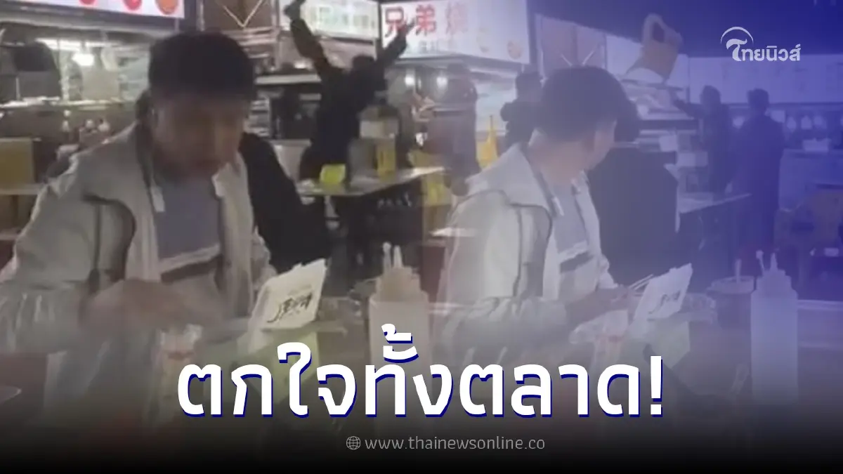 พ่อค้าตื่นเต้น ถูกหวยรางวัลใหญ่ ตะโกนดีใจลั่น ไม่กี่วิต่อมาคนตกใจทั้งตลาด พ่อค้าตื่นเต้น ถูกหวยรางวัลใหญ่ ตะโกนดีใจลั่น ไม่กี่วิต่อมาคนตกใจทั้งตลาด