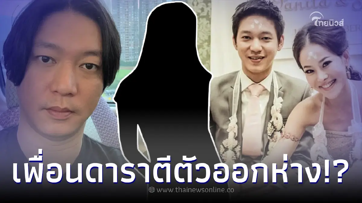 วงในเล่าหมดเปลือก เพื่อนดาราตีตัวออกห่าง “สาว ม.” ปมมือที่3 “หนิง-ไฮโซจิน” วงในเล่าหมดเปลือก เพื่อนดาราตีตัวออกห่าง “สาว ม.” ปมมือที่3 “หนิง-ไฮโซจิน”