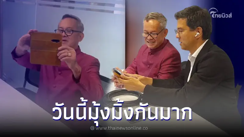 ศิธา ตก ส.ว.กิตติศักดิ์ ได้สำเร็จ วันก่อนด่า วันนี้นั่งดูมือถือมุ้งมิ้งมาก ศิธา ตก ส.ว.กิตติศักดิ์ ได้สำเร็จ วันก่อนด่า วันนี้นั่งดูมือถือมุ้งมิ้งมาก