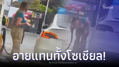 สาวหัวเสีย ขับรถหรูมาเติมน้ำมัน หาที่เติมไม่เจอสักที สุดท้ายโป๊ะแตกเต็มๆ สาวหัวเสีย ขับรถหรูมาเติมน้ำมัน หาที่เติมไม่เจอสักที สุดท้ายโป๊ะแตกเต็มๆ