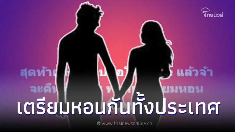เพจดัง เผย คู่รักลมหวน ส่อคืนดี ชาวเน็ตเตรียมหอนกันทั้งประเทศ เพจดัง เผย คู่รักลมหวน ส่อคืนดี ชาวเน็ตเตรียมหอนกันทั้งประเทศ