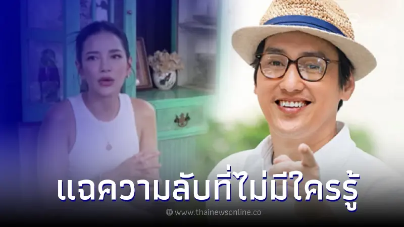 "แท่ง ศักดิ์สิทธิ์" โดนแฉ แอบจีบนางเอกตัวแม่ สุดท้ายจบแบบพีค หลังไปเที่ยว "แท่ง ศักดิ์สิทธิ์" โดนแฉ แอบจีบนางเอกตัวแม่ สุดท้ายจบแบบพีค หลังไปเที่ยว