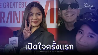 ปราง กัญญ์ณรัณ เปิดใจครั้งแรก หลังอดีตคนรัก โต้ง ทูพี เปิดตัวคบนางเอกตัวแม่