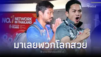 "โจ้ 5 หลา"โพสต์เดือดถึงโค้ชซีเกมส์ ทิ้งท้ายสะเทือน มาเลยพวกโลกสวย