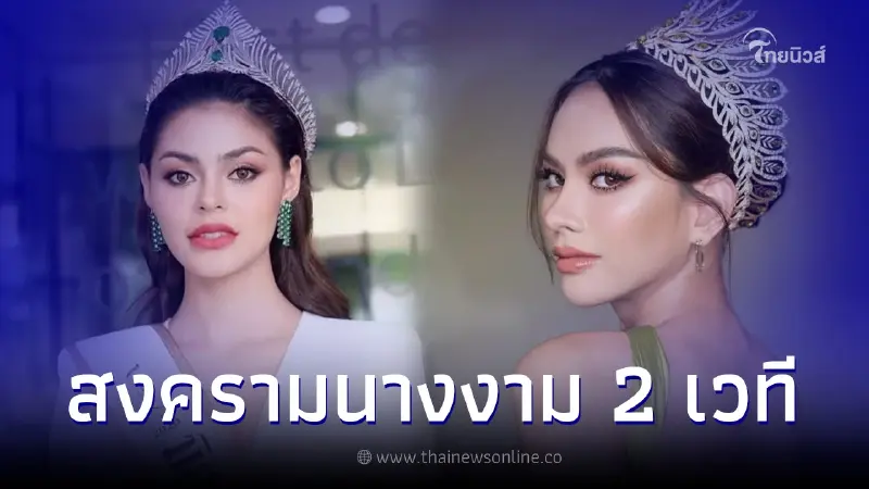 โซเชียลเดือด ชาวเน็ตจับจ้องหนัก "มารีม่า" ตอกกลับเพจดัง คล้ายแซะ แอนนา เสือ โซเชียลเดือด ชาวเน็ตจับจ้องหนัก "มารีม่า" ตอกกลับเพจดัง คล้ายแซะ แอนนา เสือ