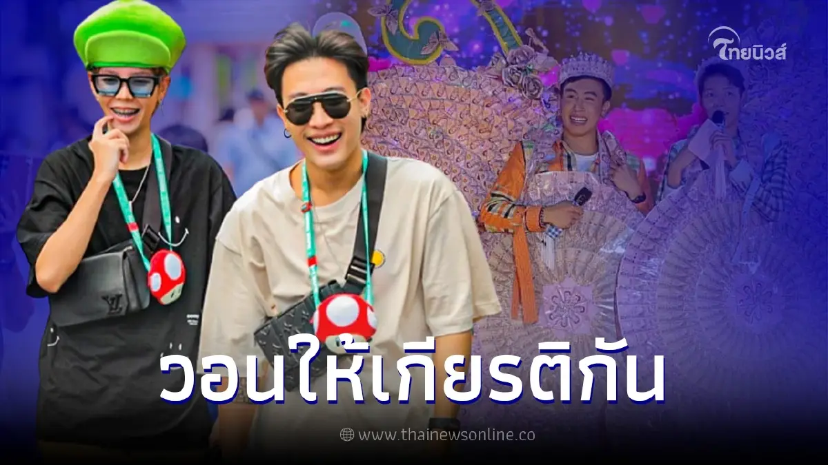 "นุ๊ก-ป๊ายปาย" เคลื่อนไหวหลังถูกโยงเรื่องชู้สาว วอนช่วยให้เกียรติกัน "นุ๊ก-ป๊ายปาย" เคลื่อนไหวหลังถูกโยงเรื่องชู้สาว วอนช่วยให้เกียรติกัน
