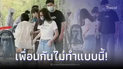 เมียเลือดขึ้นหน้า เจอคลิปในมือถือ ผัวพากิ๊กเที่ยวสวนสนุก ซ้ำมีหลักฐานเด็ด