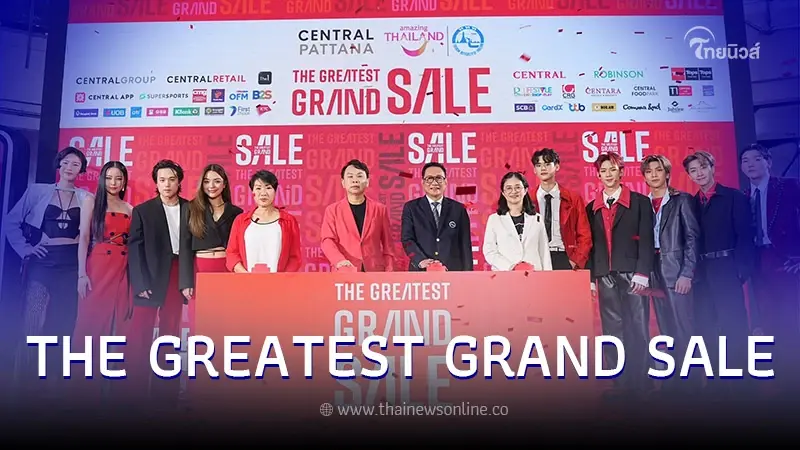 ชวนช้อปยกแก๊ง ในแคมเปญ THE GREATEST GRAND SALE 2023 ลดครั้งยิ่งใหญ่ระดับชาติ ชวนช้อปยกแก๊ง ในแคมเปญ THE GREATEST GRAND SALE 2023 ลดครั้งยิ่งใหญ่ระดับชาติ