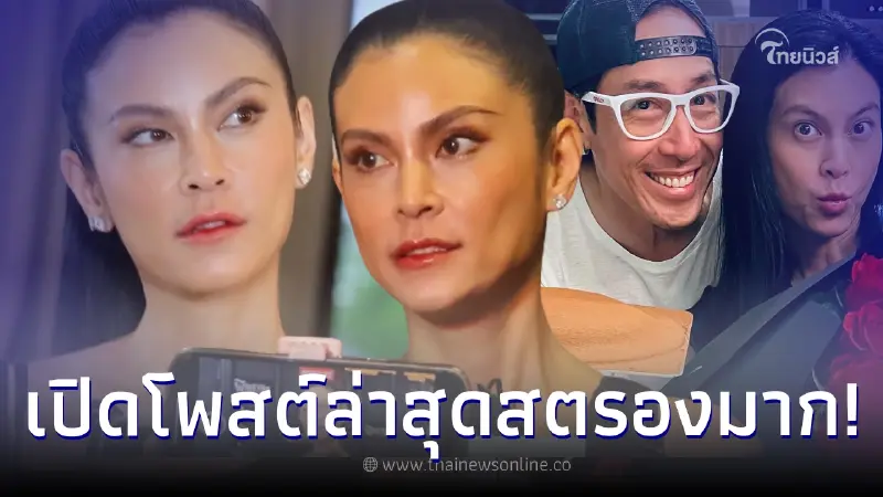 ปิ่น เก็จมณี เคลื่อนไหว รู้เลยสตรองมาก หลังเผยสถานะล่าสุดกับ เจ เจตริน ปิ่น เก็จมณี เคลื่อนไหว รู้เลยสตรองมาก หลังเผยสถานะล่าสุดกับ เจ เจตริน