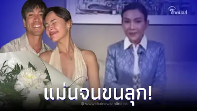 ผ่าดวงความรัก "ณเดชน์-ญาญ่า" โดย "หมอดูชื่อดัง" ตั้งแต่ปี 65 แม่นจนขนลุก ผ่าดวงความรัก "ณเดชน์-ญาญ่า" โดย "หมอดูชื่อดัง" ตั้งแต่ปี 65 แม่นจนขนลุก