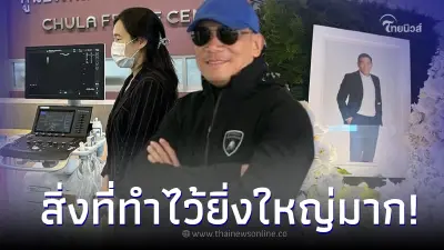ลูกสาวเผยสิ่งสุดท้ายที่ พ่อเอ๋ ทำไว้ หลังเสียชีวิต เห็นแล้วยิ่งใหญ่มาก