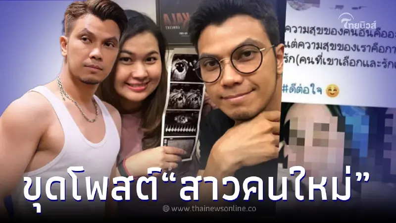 ส่องโพสต์สาวใหม่ "หนุ่ม กะลา" เจ้าตัวเผยชัดความสุขคืออะไร ส่องโพสต์สาวใหม่ "หนุ่ม กะลา" เจ้าตัวเผยชัดความสุขคืออะไร