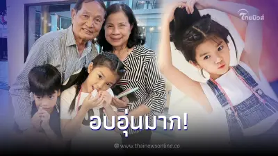 คุณปู่-คุณย่า โผเข้ากอด น้องมะลิ หลานสาวแน่น หลังไม่ได้เจอกันนาน คุณปู่-คุณย่า โผเข้ากอด น้องมะลิ หลานสาวแน่น หลังไม่ได้เจอกันนาน