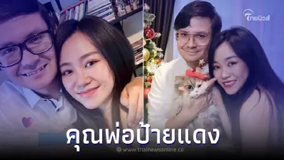 "รังสิมันต์ โรม" ประกาศข่าวดี ภรรยาตั้งท้องแล้ว "รังสิมันต์ โรม" ประกาศข่าวดี ภรรยาตั้งท้องแล้ว