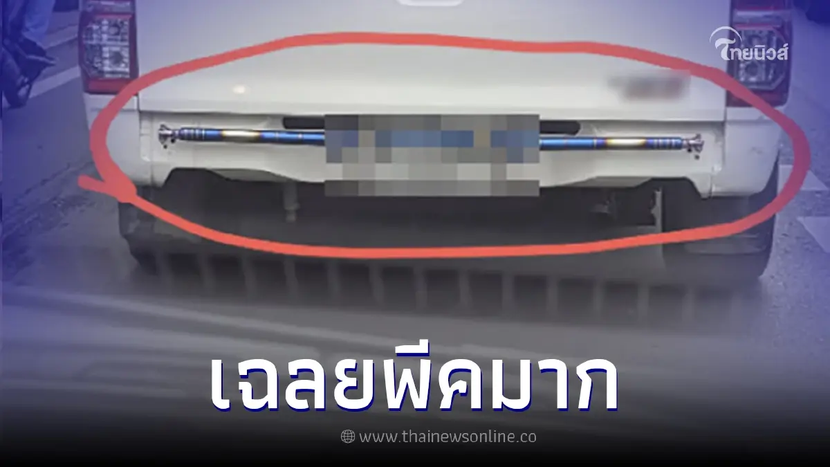 ฝรั่งถึงกับตั้งกระทู้ถาม สงสัยแท่งปริศนาท้ายรถกระบะไทย ติดไว้เพื่ออะไร ฝรั่งถึงกับตั้งกระทู้ถาม สงสัยแท่งปริศนาท้ายรถกระบะไทย ติดไว้เพื่ออะไร