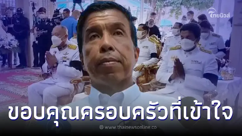 ผู้ว่าฯ ชัชชาติ เป็นประธานพิธีพระราชทานน้ำหลวงอาบศพ "น้องเบนซ์"