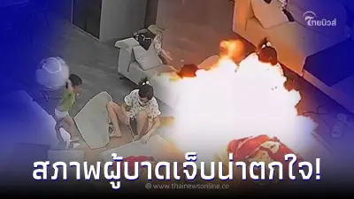 ลูกเล่นลูกโป่งใกล้แม่ตอนใช้ไดร์เป่าผม ระเบิดไฟลุก แม่วิ่งหนีไม่สนลูก ลูกเล่นลูกโป่งใกล้แม่ตอนใช้ไดร์เป่าผม ระเบิดไฟลุก แม่วิ่งหนีไม่สนลูก