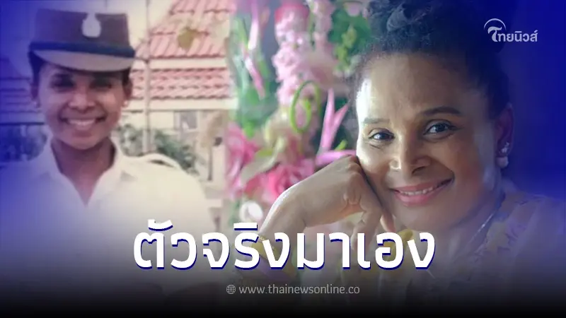 "เรวดี ศรีท้าว" เผยจบหลักสูตร กอส. เมื่อ 30 ปีก่อน สงสัยทำไมโจมตีตำรวจ "เรวดี ศรีท้าว" เผยจบหลักสูตร กอส. เมื่อ 30 ปีก่อน สงสัยทำไมโจมตีตำรวจ