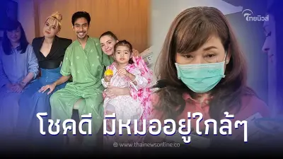 คุณแม่ของเอส กันตพงศ์ ย้อนเล่าเหตุการณ์วันเกิดเหตุ เผยลูกชายโชคดีมากๆ คุณแม่ของเอส กันตพงศ์ ย้อนเล่าเหตุการณ์วันเกิดเหตุ เผยลูกชายโชคดีมากๆ