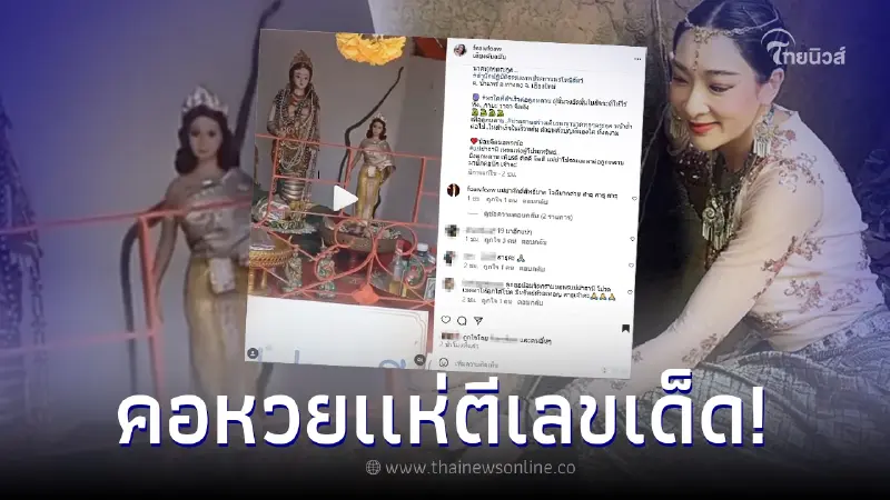 โค้งสุดท้าย เฟี้ยวฟ้าว เผยคลิปอัศจรรย์ใจ งูขึ้นแม่ย่าธานี งวดนี้ 16/06/2566 โค้งสุดท้าย เฟี้ยวฟ้าว เผยคลิปอัศจรรย์ใจ งูขึ้นแม่ย่าธานี งวดนี้ 16/06/2566