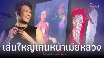 แฉลากไส้ สาวใหม่ หนุ่ม กะลา พยายามออกตัว เล่นใหญ่เกินหน้าเมียหลวง แฉลากไส้ สาวใหม่ หนุ่ม กะลา พยายามออกตัว เล่นใหญ่เกินหน้าเมียหลวง