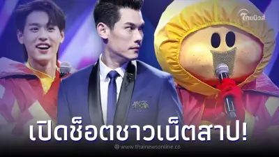 เปิดช็อต "กันต์ กันตถาวร" กระโดดถีบ "บิวกิ้น" กลางรายการ ทำทัวร์ลงสาปสนั่น