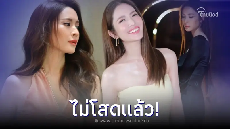 แอฟ ทักษอร หลุดปาก ประกาศไม่โสดแล้ว ทำชาวเน็ตเมนต์เรียก "ทิม พิธา" สนั่นไอจี แอฟ ทักษอร หลุดปาก ประกาศไม่โสดแล้ว ทำชาวเน็ตเมนต์เรียก "ทิม พิธา" สนั่นไอจี