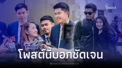 จูน เพ็ญชุลี เคลื่อนไหวครั้งแรกแล้ว หลังออกโหนกระแส เผยจากนี้จะทำยังไงต่อ