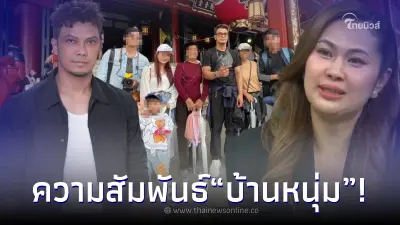 "จูน เพ็ญชุลี" พูดแล้ว หลังถูกครอบครัว "หนุ่ม กะลา" แซะทั้งบ้าน "จูน เพ็ญชุลี" พูดแล้ว หลังถูกครอบครัว "หนุ่ม กะลา" แซะทั้งบ้าน