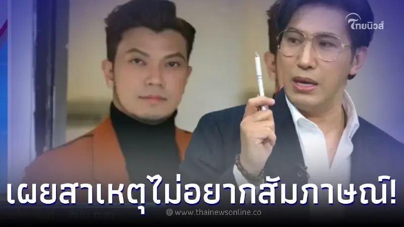 หนุ่ม กรรชัย กุมขมับ บอกเหตุผลที่ไม่อยากสัมภาษณ์ หนุ่ม กะลา หนุ่ม กรรชัย กุมขมับ บอกเหตุผลที่ไม่อยากสัมภาษณ์ หนุ่ม กะลา