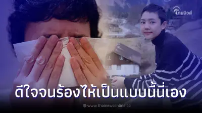 นางงามชื่อดัง ประกาศข่าวดี หลังหายขาดมะเร็งต่อมน้ำเหลืองแล้ว