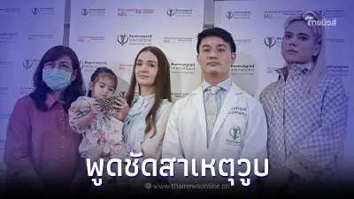 แพทย์เผยสาเหตุ "เอส กันตพงศ์" วูบหมดสติเพราะอะไร พร้อมอัปเดตอาการล่าสุด แพทย์เผยสาเหตุ "เอส กันตพงศ์" วูบหมดสติเพราะอะไร พร้อมอัปเดตอาการล่าสุด