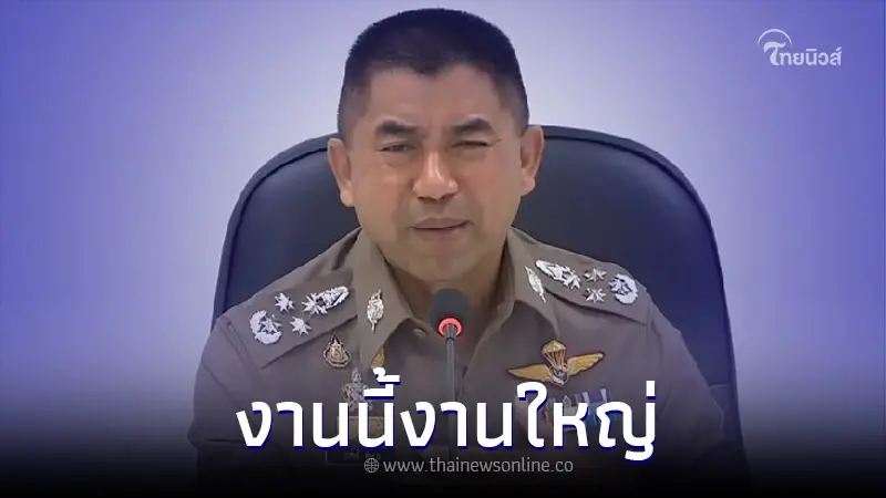 "บิ๊กโจ๊ก" เตรียมออกหมายจับ พลเรือน - ตำรวจ อีกกว่า 10 ราย ปมรีดทรัพย์ 140 ล้าน "บิ๊กโจ๊ก" เตรียมออกหมายจับ พลเรือน - ตำรวจ อีกกว่า 10 ราย ปมรีดทรัพย์ 140 ล้าน
