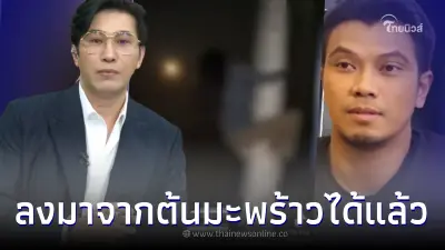 เผยคำพูด "หนุ่ม กรรชัย" ฝากถึงมือที่ 3 "หนุ่ม กาะลา" งานนี้โดนใจชาวเน็ตเต็มๆ