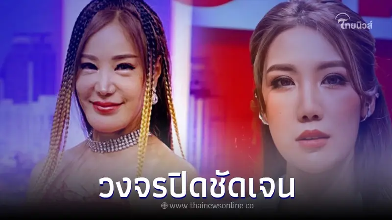 "ปอเปี๊ยะ" สวนกลับ "เปิ้ล ไอริณ" เผยคลิปกล้องวงจรปิด ปมซองค่าตัวโดนฉีก "ปอเปี๊ยะ" สวนกลับ "เปิ้ล ไอริณ" เผยคลิปกล้องวงจรปิด ปมซองค่าตัวโดนฉีก
