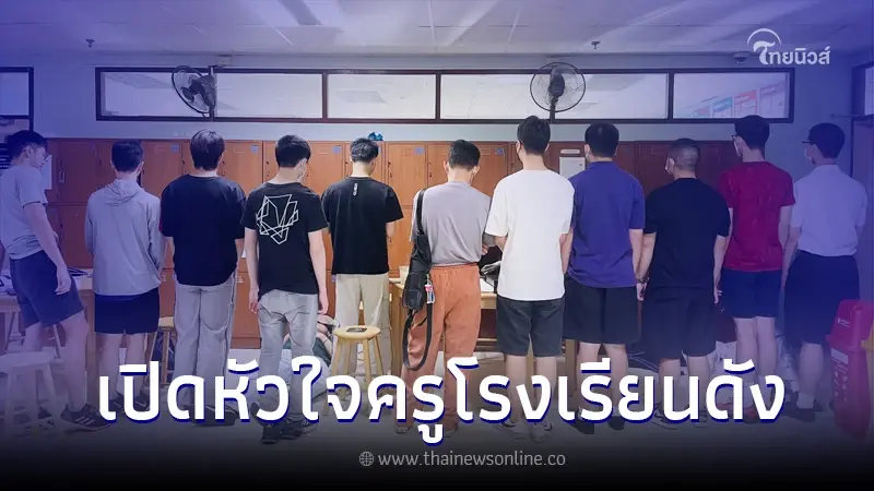 ครูโรงเรียนดัง โพสต์มุมมอง เมื่อนร.ใส่ชุดไปรเวท-ชุดนักเรียน มาเรียน ครูโรงเรียนดัง โพสต์มุมมอง เมื่อนร.ใส่ชุดไปรเวท-ชุดนักเรียน มาเรียน