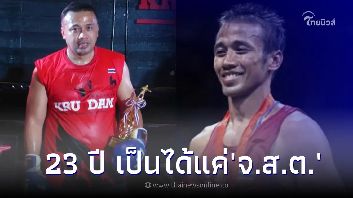 "มนัส บุญจำนงค์" เคลื่อนไหวปมดรามาเลื่อนยศ ลั่น หมดประโยชน์ก็หมดค่า "มนัส บุญจำนงค์" เคลื่อนไหวปมดรามาเลื่อนยศ ลั่น หมดประโยชน์ก็หมดค่า