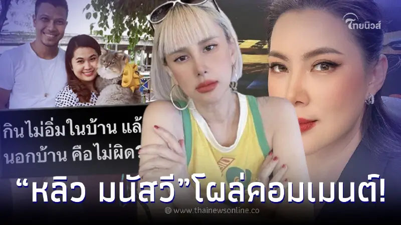 นักแสดงสาวโผล่ไอจี บุ๋ม ปนัดดา หลังฟาด เพื่อนหนุ่ม กะลา แซะพาดพิงเมียหลวง นักแสดงสาวโผล่ไอจี บุ๋ม ปนัดดา หลังฟาด เพื่อนหนุ่ม กะลา แซะพาดพิงเมียหลวง