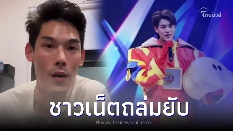กันต์ อัดคลิปขอโทษ บิวกิ้น แต่หลุดคำพูด เหมือนประชด สุดท้ายเจอทัวร์ลง