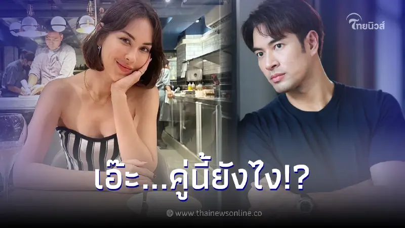 เอ๊ะยังไง? "เกรท วรินทร" โผล่จีบ "แมท ภีรนีย์" ออกสื่อเลยทีเดียว เอ๊ะยังไง? "เกรท วรินทร" โผล่จีบ "แมท ภีรนีย์" ออกสื่อเลยทีเดียว