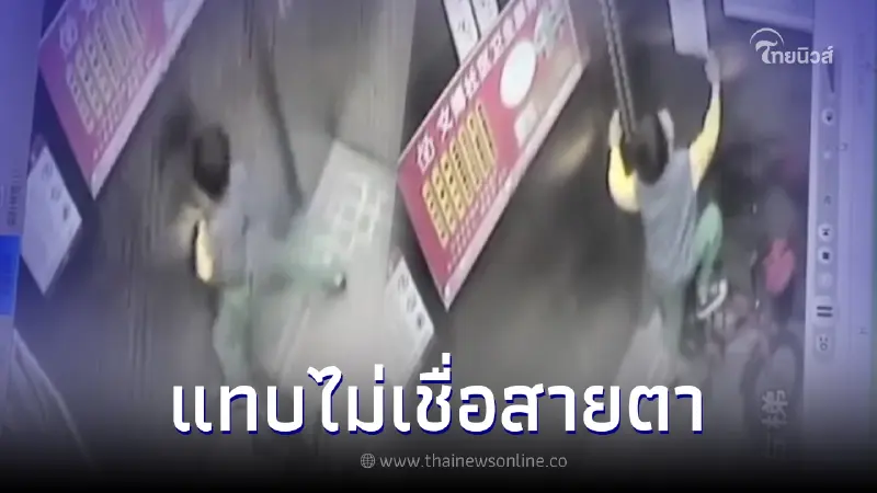 หนูน้อยติดลิฟต์ เปิดกล้องวงจรปิดดู เห็นวิธีเอาตัวรอด อึ้งเลย เกินคาดมาก หนูน้อยติดลิฟต์ เปิดกล้องวงจรปิดดู เห็นวิธีเอาตัวรอด อึ้งเลย เกินคาดมาก
