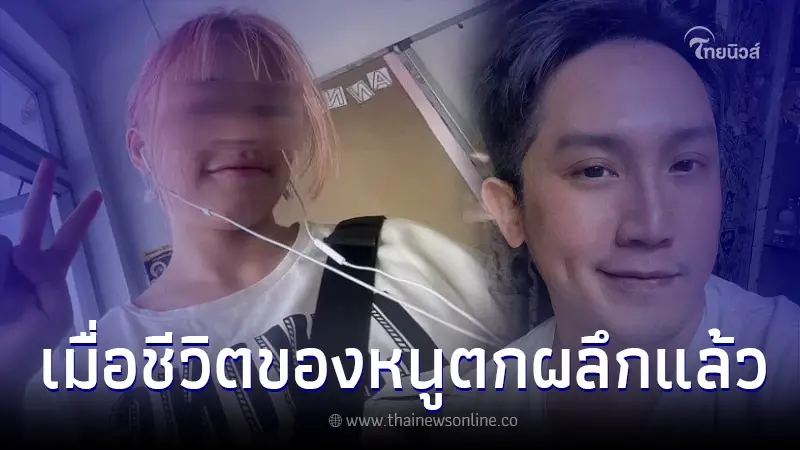 "หมออั้ม อิราวัต" ฝากถึง น้องหยก เสรีภาพ เป็นสิ่งที่ดี แต่ต้องมาพร้อมสิทธิ