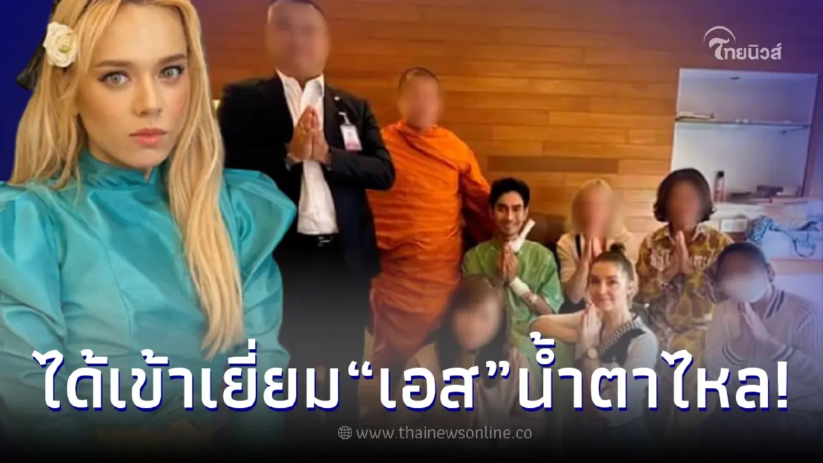 "เอ ศุภชัย" เผยอาการล่าสุด "เอส กันตพงศ์" หลังได้เข้าเยี่ยมแล้ว "เอ ศุภชัย" เผยอาการล่าสุด "เอส กันตพงศ์" หลังได้เข้าเยี่ยมแล้ว