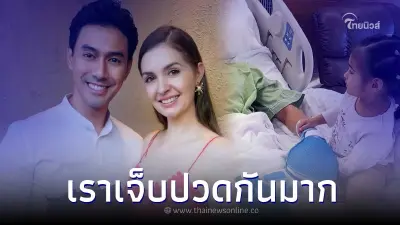 "คิตตี้ ภรรยาเอส กันตพงศ์" โพสต์หลังมีข่าวลือ ชาวเน็ตแห่ห่วงสภาพจิตใจ
