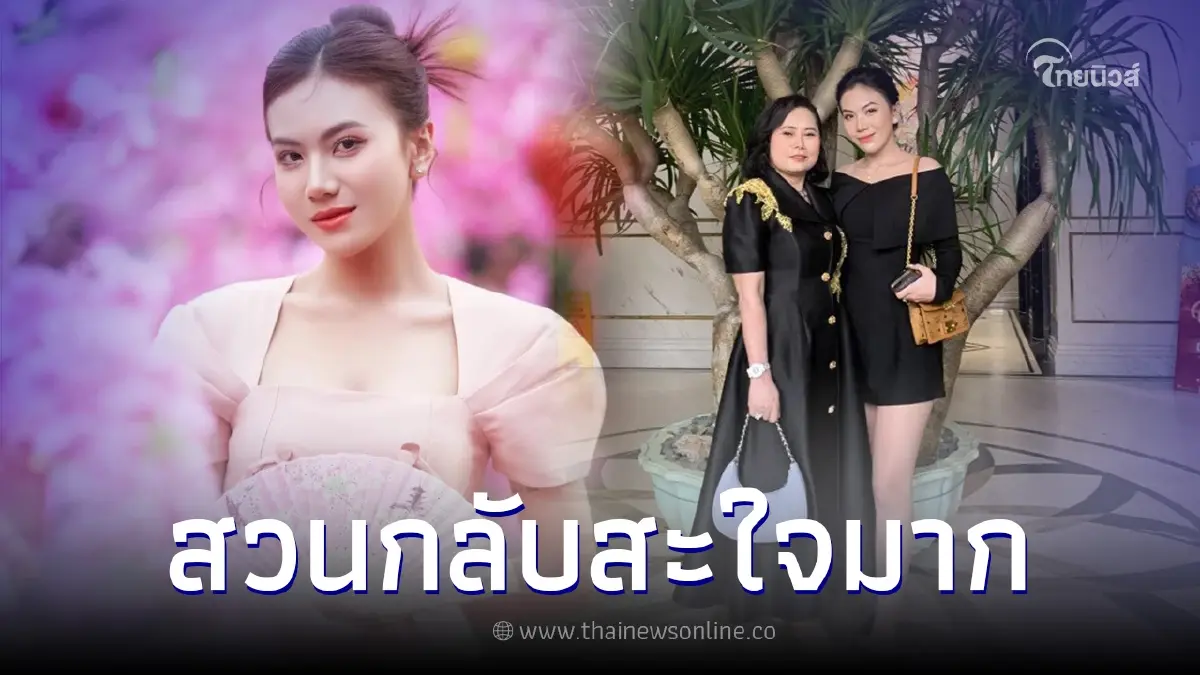 แม่ผัวยกร้านทองให้ลูกสะใภ้ดูแล แต่ไม่วายโดนแซะ เจอแม่ผัวตอกกลับแซ่บ แม่ผัวยกร้านทองให้ลูกสะใภ้ดูแล แต่ไม่วายโดนแซะ เจอแม่ผัวตอกกลับแซ่บ